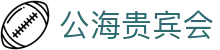 公海· (贵宾会)官网